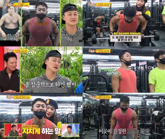 /사진=KBS 2TV '사장님 귀는 당나귀 귀' 방송화면 캡처