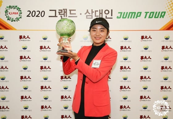 우승컵을 들어올리는 손예빈. /사진=KLPGA 제공