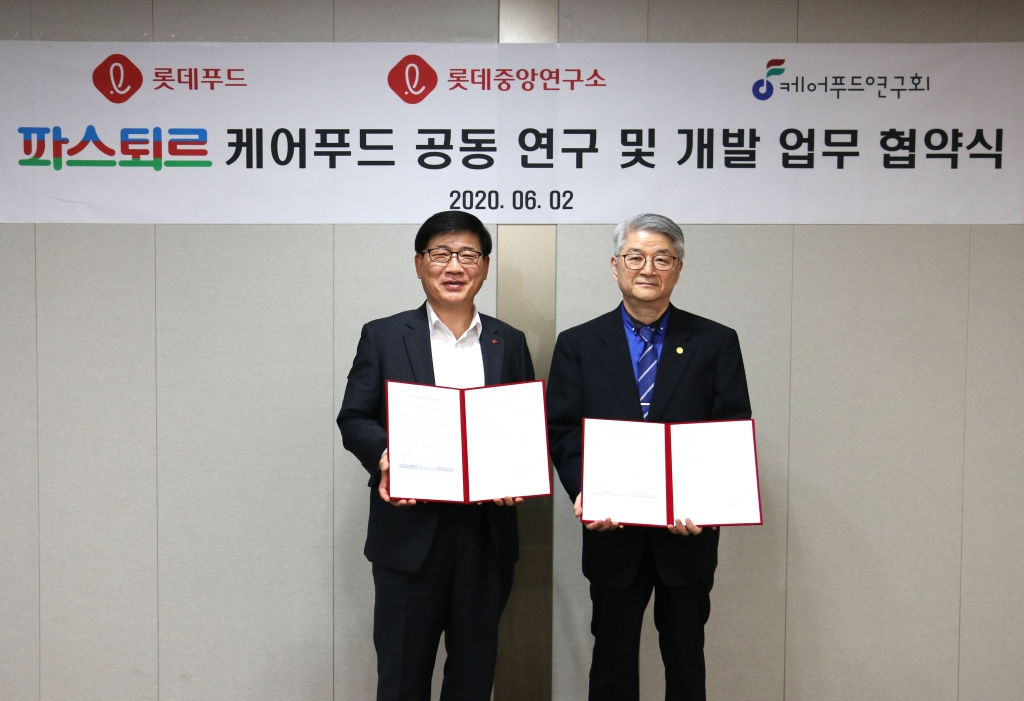 /사진제공=롯데푸드