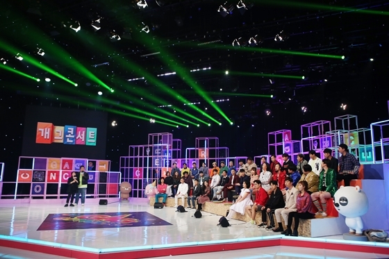 KBS 2TV '개그콘서트'/사진=KBS