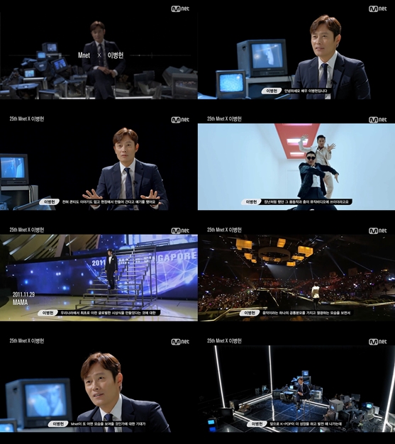 /사진=Mnet인터뷰 영상