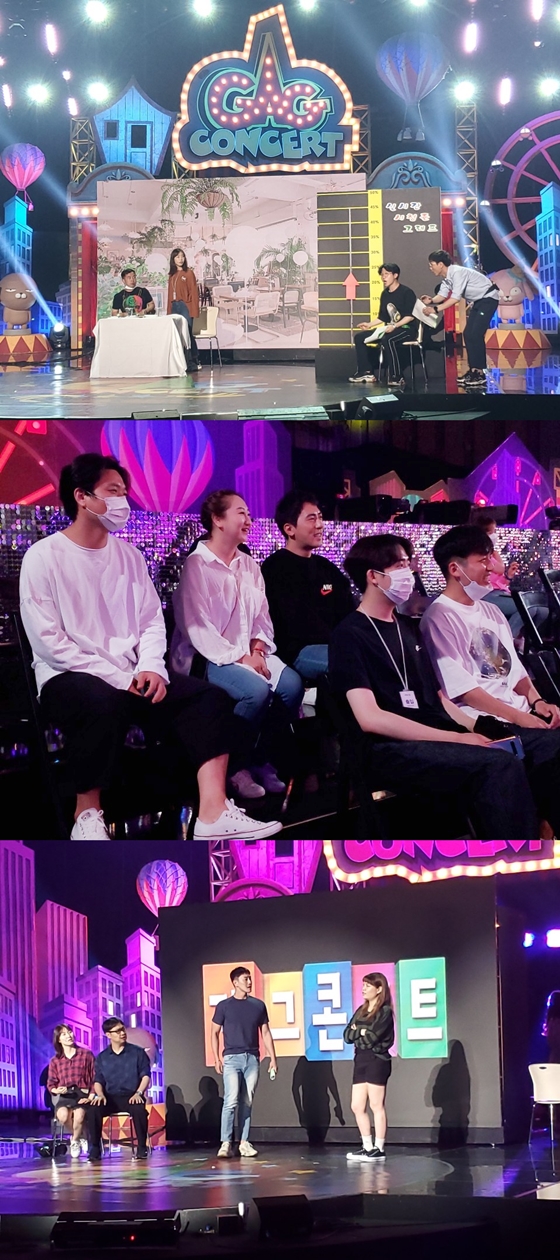 /사진제공=KBS 2TV '개그콘서트'