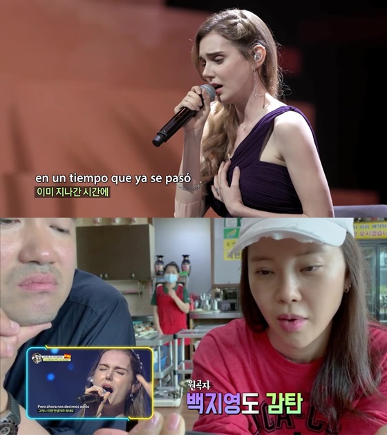 /사진제공=E채널