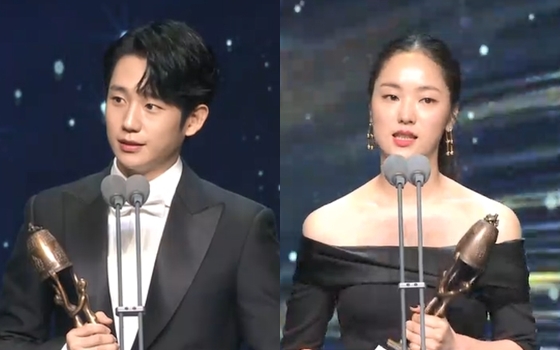 정해인, 전여빈 / 사진=방송화면 캡처