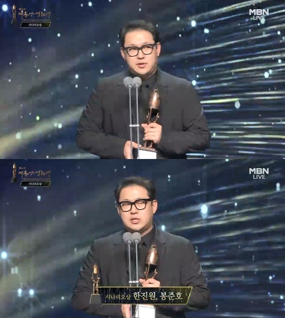 /사진=방송화면 캡처