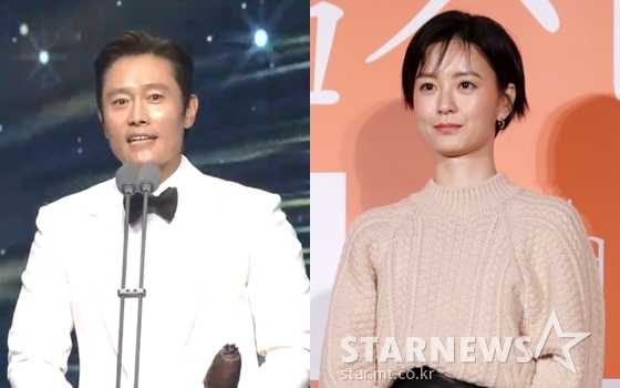 이병헌 정유미 / 사진=방송화면 캡처, 스타뉴스