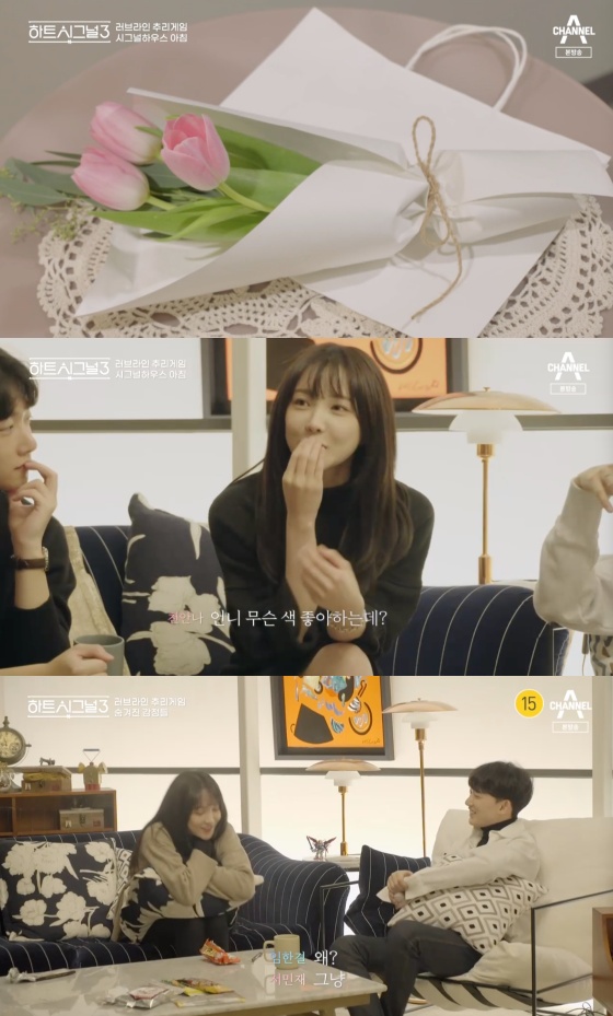 /사진=채널A 예능 프로그램 '하트시그널3' 방송화면 캡처