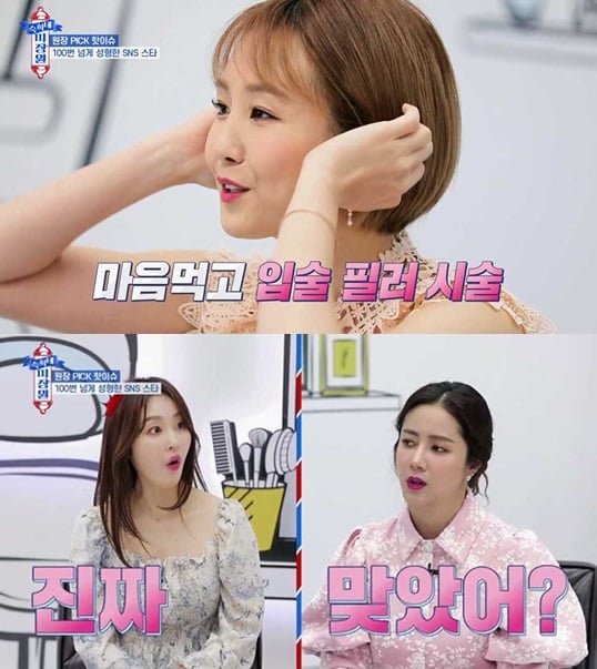 /사진제공=STATV