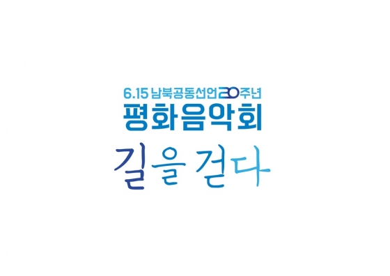/사진제공=KBS