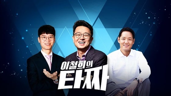 /사진제공=SBS플러스