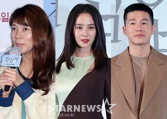 '침입자'를 연출한 손원평 감독, 송지효, 김무열(왼쪽부터) /사진=김창현 기자