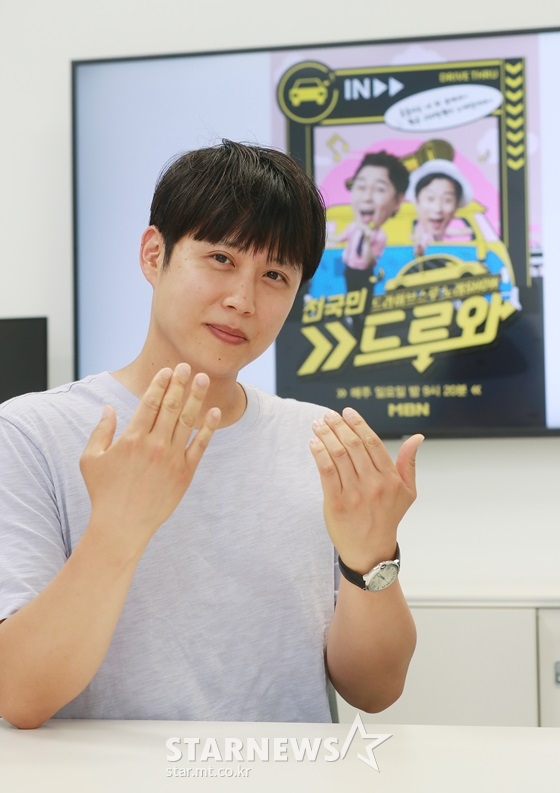 MBN 새 예능프로그램 '전국민 드루와'를 연출한 남성현PD /사진=이동훈 기자
