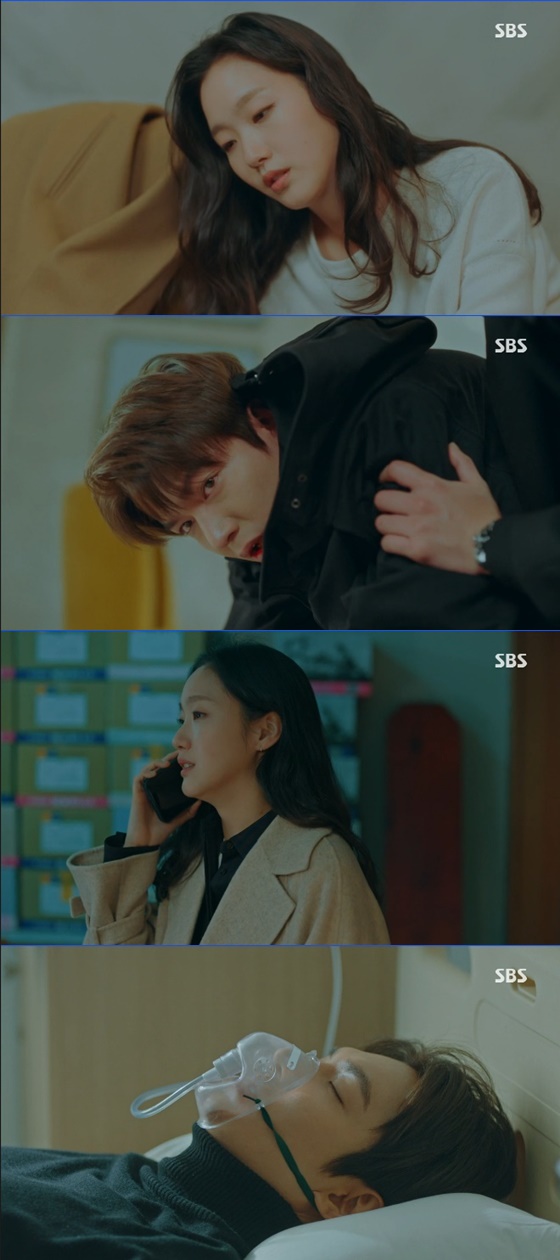 /사진=SBS '더킹: 영원의 군주' 방송화면 캡처