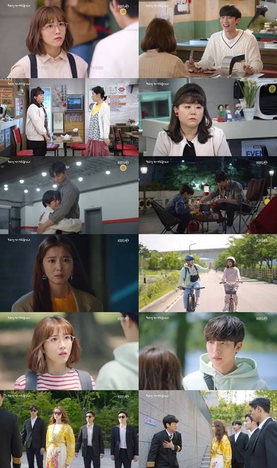 /사진제공=KBS 2TV 주말드라마 '한 번 다녀왔습니다'