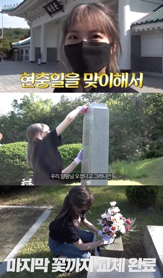 /사진=양팡 유튜브 영상 캡처