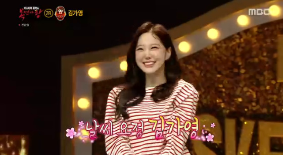 /사진=MBC '복면가왕' 방송화면