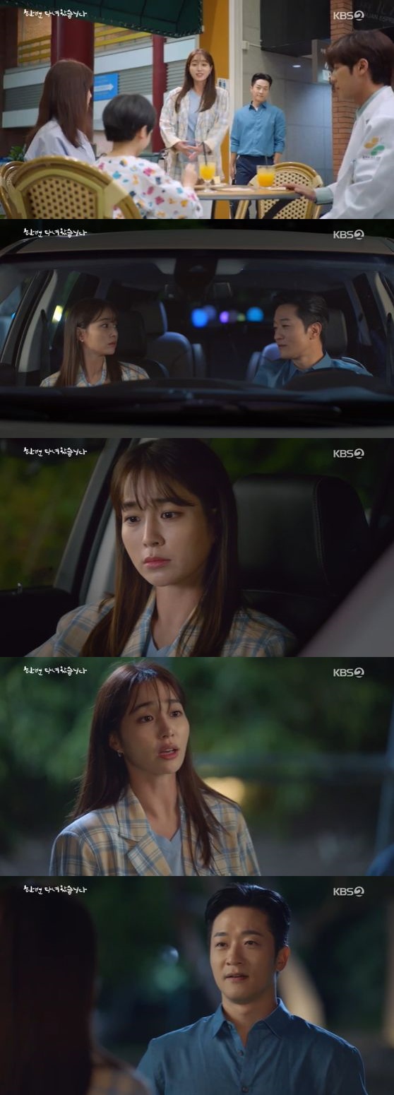 /사진= KBS 2TV '한 번 다녀왔습니다' 방송화면 캡쳐