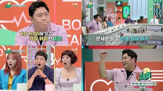 /사진제공=tvN