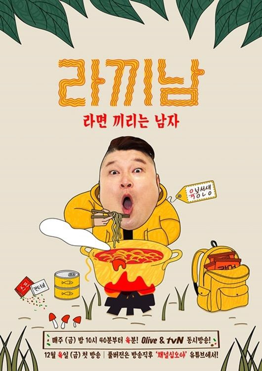 /사진=CJ ENM