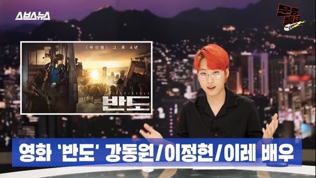 /사진=유튜브채늘 '문명특급' 화면 캡처