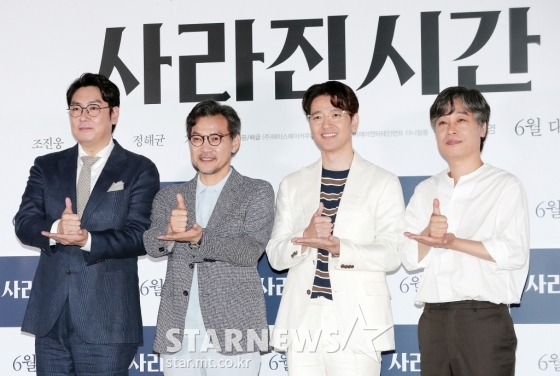 /사진=김창현 기자