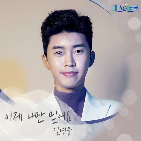 /사진제공=뉴에라 프로젝트