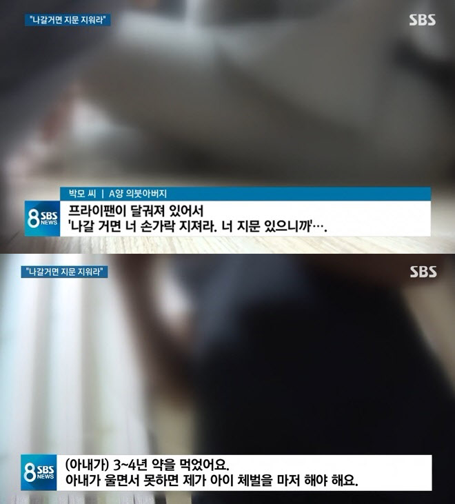 /사진=SBS 뉴스