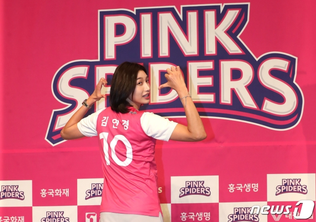 김연경.