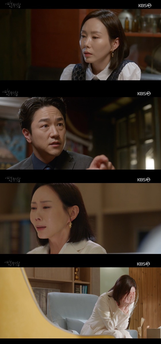 /사진= KBS 2TV 수목드라마 '영혼수선공' 방송 화면