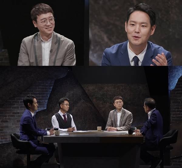 /사진=SBS플러스