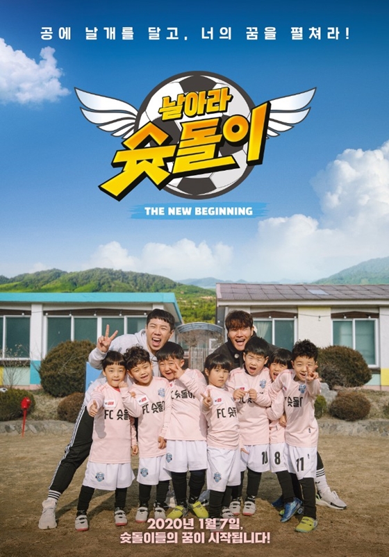 /사진=KBS