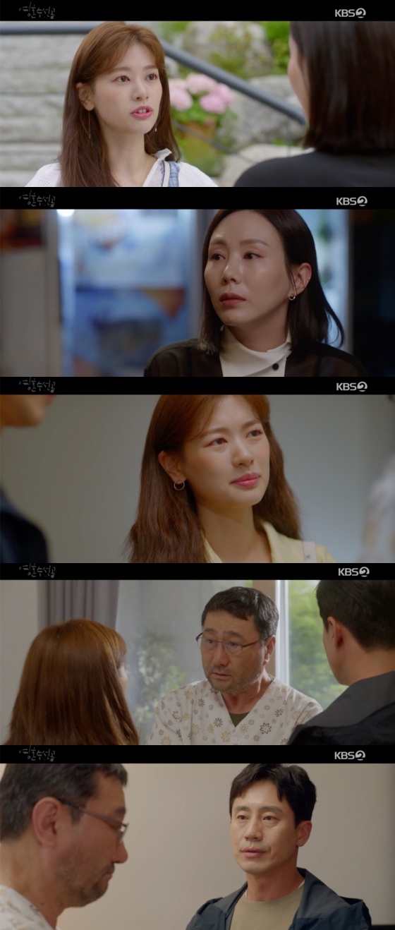 /사진=KBS 2TV 수목드라마 '영혼수선공' 방송화면 캡처