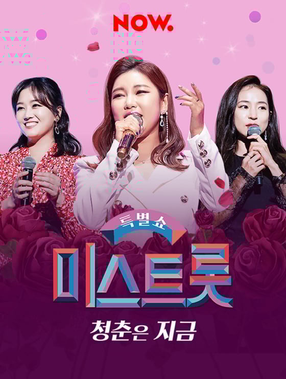 /사진제공=포켓돌스튜디오