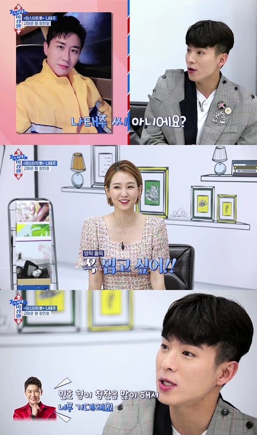 /사진제공=STATV