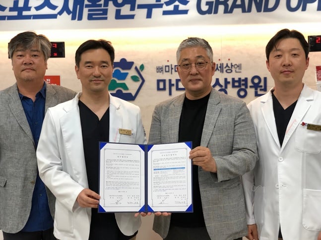 왼쪽부터 강정필 협회 이사, 마디세상병원 박정관 원장, 이명섭 협회 수석부회장, 마디세상병원 조율 원장. /사진=서울시야구협회
