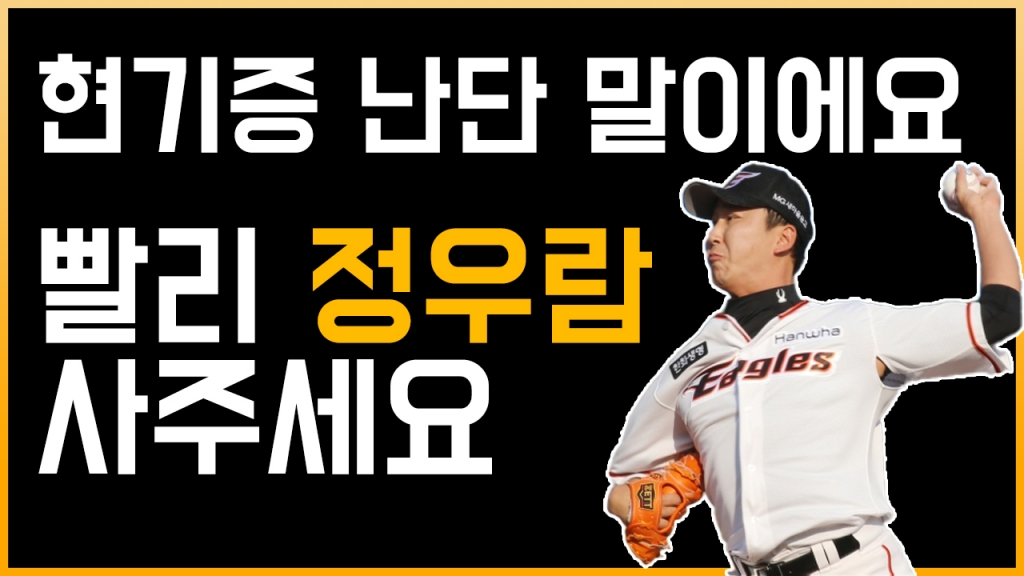 /그래픽=김혜림 기자