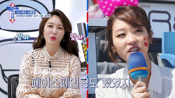 신아영
