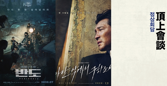 /사진=각 영화 포스터
