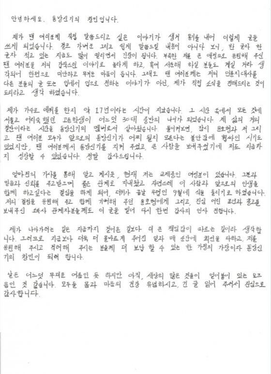 /사진제공=SM엔터테인먼트