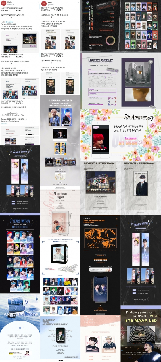 방탄소년단(BTS) 뷔 데뷔 7주년 기념 팬 서포트