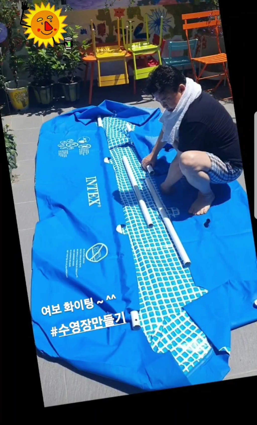 /사진=소유진 인스타그램