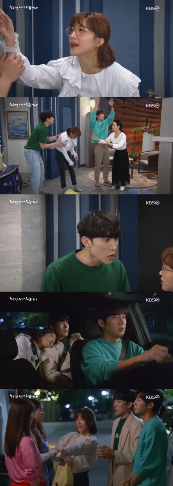 /사진= KBS 2TV '한 번 다녀왔습니다' 방송화면 캡쳐