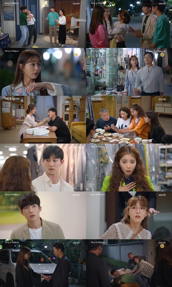 /사진제공=KBS 2TV 주말드라마 '한 번 다녀왔습니다'
