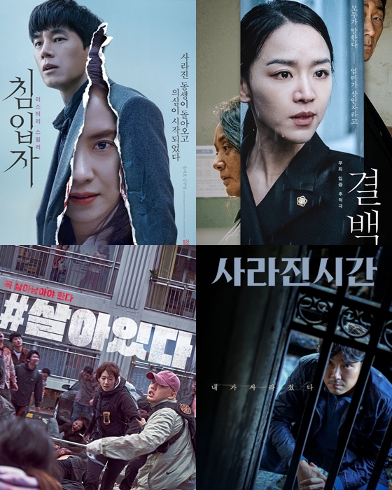/사진=각 영화 포스터
