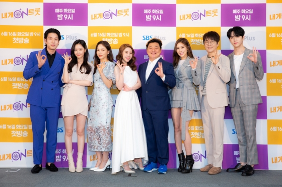 SBS플러스 '내게 ON 트롯' 제작발표회에 이창민(사진 맨 왼쪽부터 오른쪽으로), 배우희, 왁스, 서인영, 윤정수, 채리나, 이세준, 김동한/사진=SBS플러스