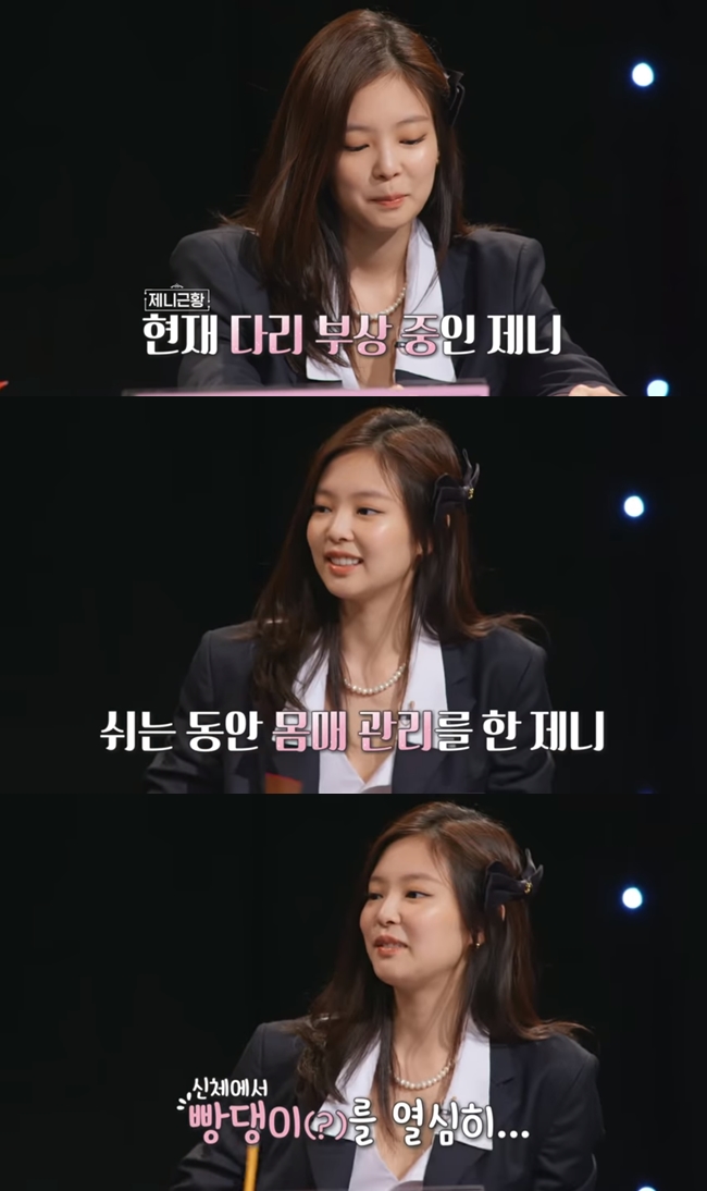 /사진=블랙핑크 공식 유튜브 채널