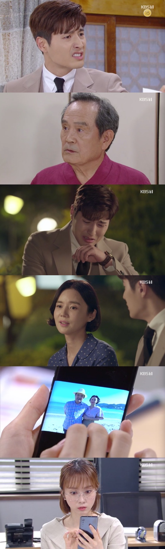 /사진=KBS 1TV 일일드라마 '기막힌 유산' 방송화면 캡처