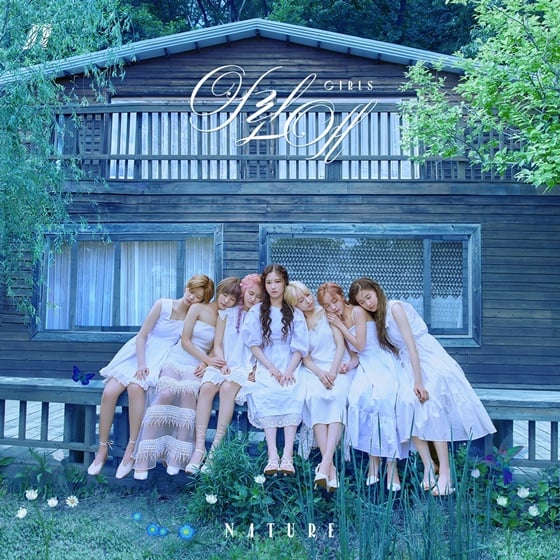 /사진제공=n.CH엔터테인먼트