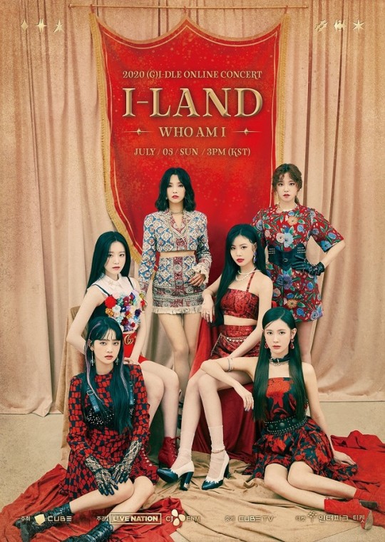 /사진제공=큐브엔터테인먼트
