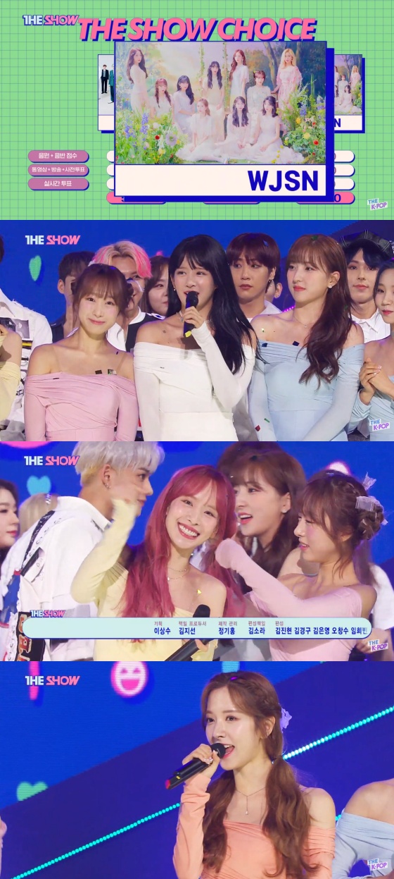/사진=SBS MTV '더 쇼' 방송화면 캡처